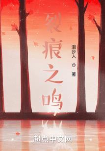 快穿之长生久颜