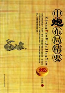 金门纪