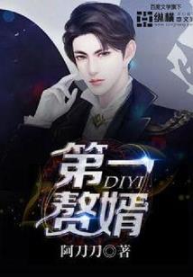 非典型异界冒险