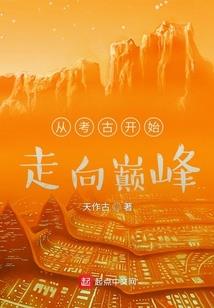 国民男神说他是我老公