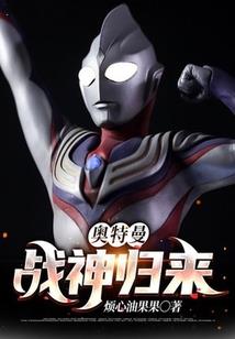 猫王降妖传