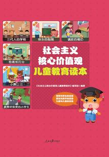 废材小姐改天逆命