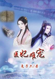 落青