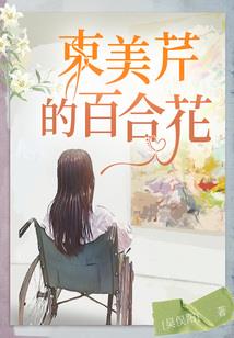 灌篮之王者樱木