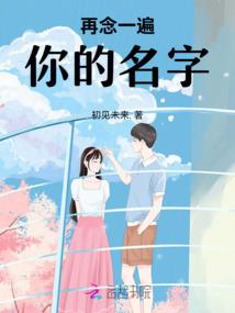 隐门至尊