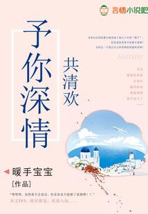 末世之代言人