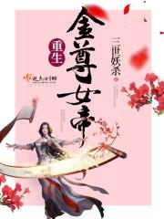 一个偷笑的头盖骨