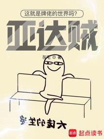 王者之越