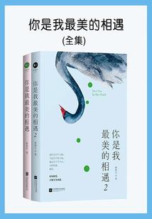 霸道总裁：强大的娇妻