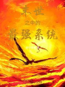 魂十三