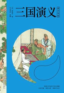 邪武仙
