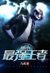 大神修闲