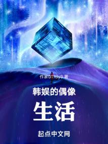 魔晶劫