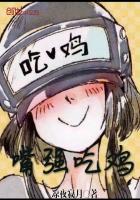 战铸天下