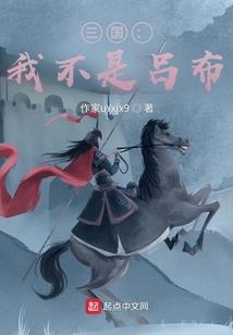 地球统治者