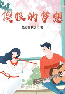 阴阳先生之天魔