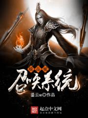 圣灵戒
