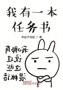 火影之这个穿越有问题
