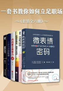 战宇初中生活