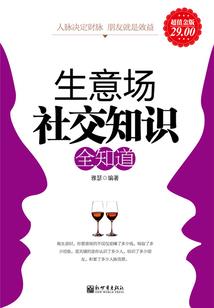 德里斯太太