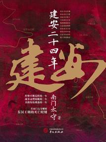 隐世千金守护腹黑总裁