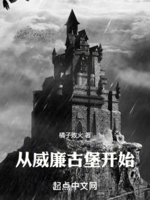 末世重生：百亿物资拿来苟