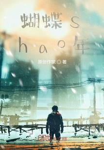 看不透的上门女婿