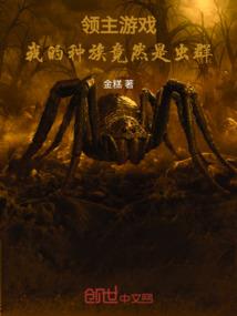 乱世舞奇侠