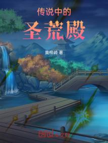 老葱拌豆腐