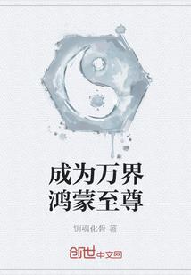 轻狂冠天下