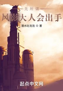 一尘不染秦公子