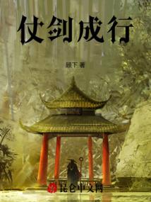 半缘山河半缘君