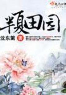猫儿仙
