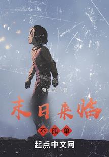 我为最强武者