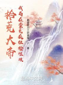 生了个鬼