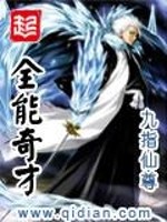 时间的线