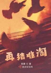 无相仙侠传之御气灵仙