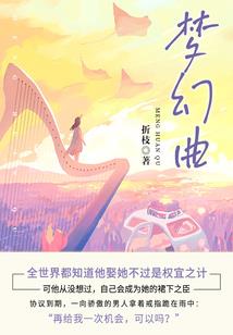 假使人间不称帝
