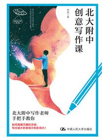 随身进化系统