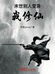 苍天立上，岁月无疆