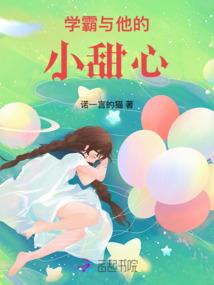 华丽穿越之公主威武