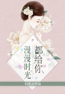 萧瑟仙魔