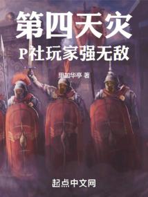 只是好玩