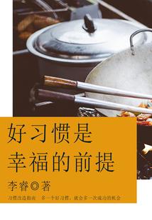 海军大人爱上我