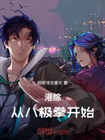 飞龙侠