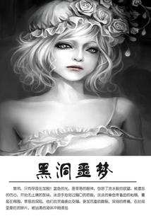 你的守护星