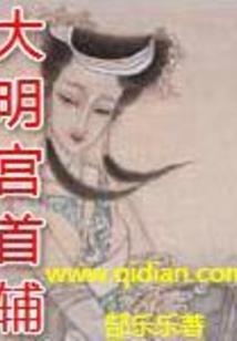钟予