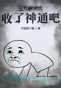 帝御天穹