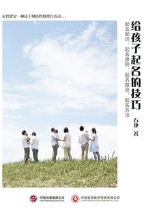 尸云突起