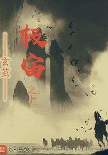 龙组之龙行天下